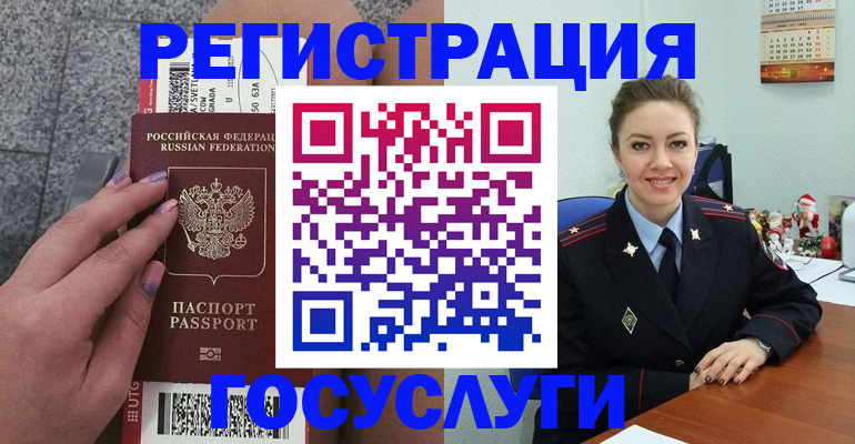 прописка законно в Набережных Челнах